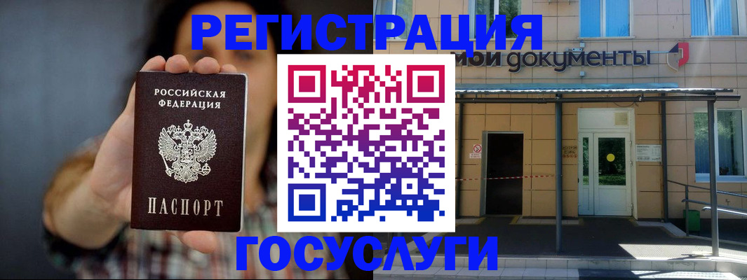 пропишу в квартире в Краснослободске