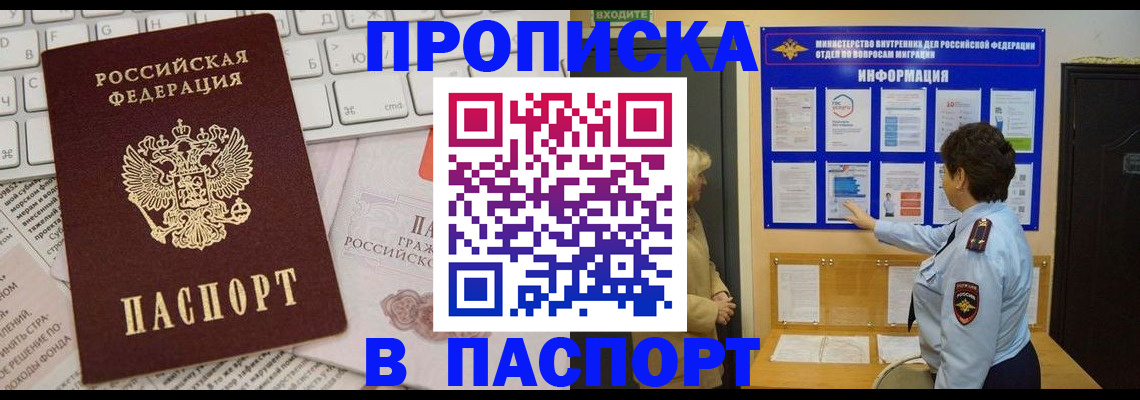 регистрация для школы в Краснослободске